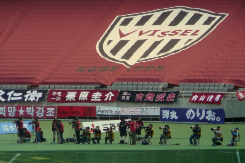 Japanese football stadium